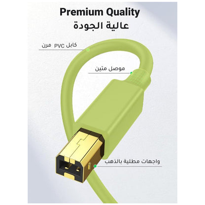 Mowsil USB 2.0 Type-A to Type-B Printer Cable 5 Meter – 480Mbps High-Speed, Tangle-Free PVC, Reliable Connection